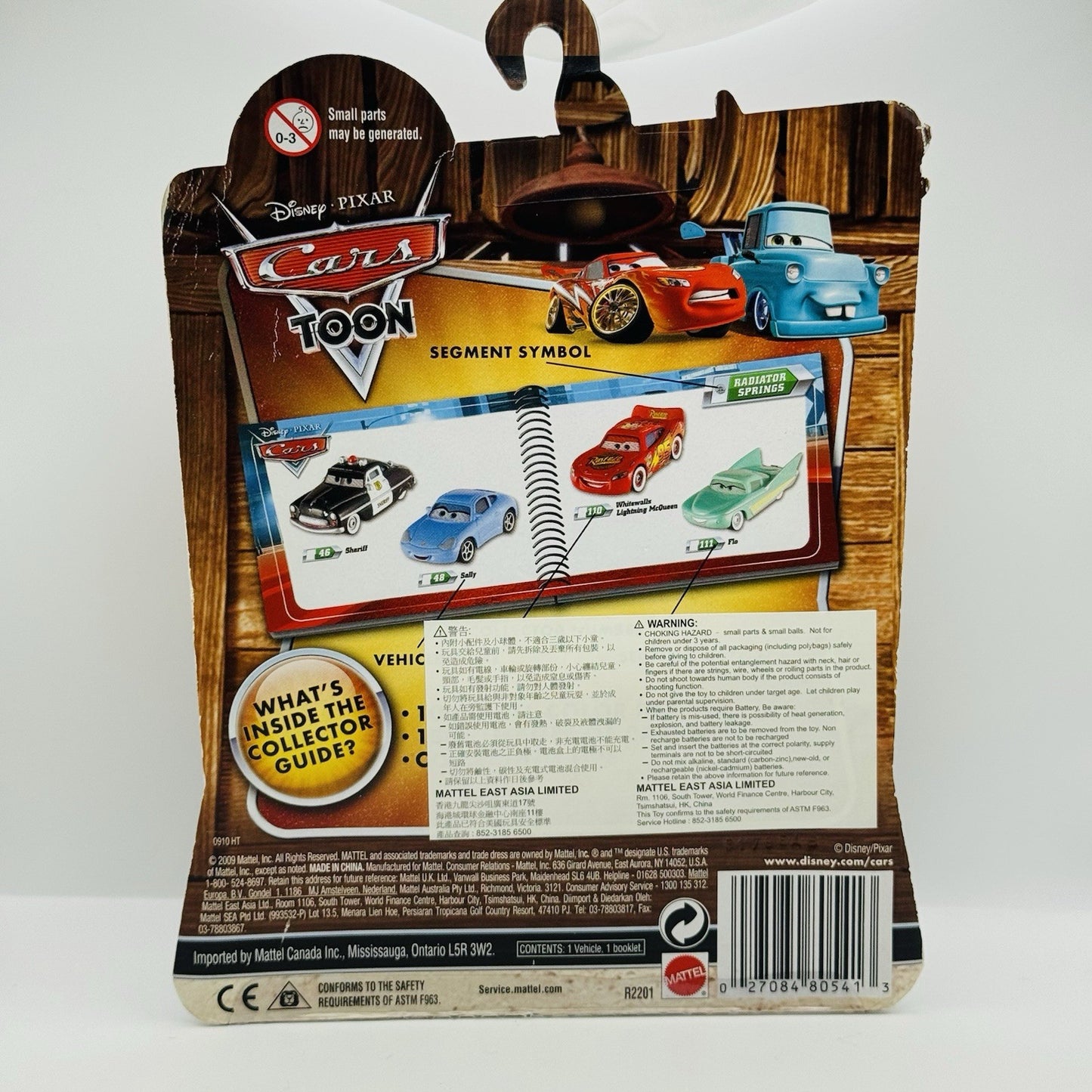 Disney Pixar Cars - DRAGON LIGHTNING MCQUEEN WITH METALLIC FINISH - 1:55 Diecast