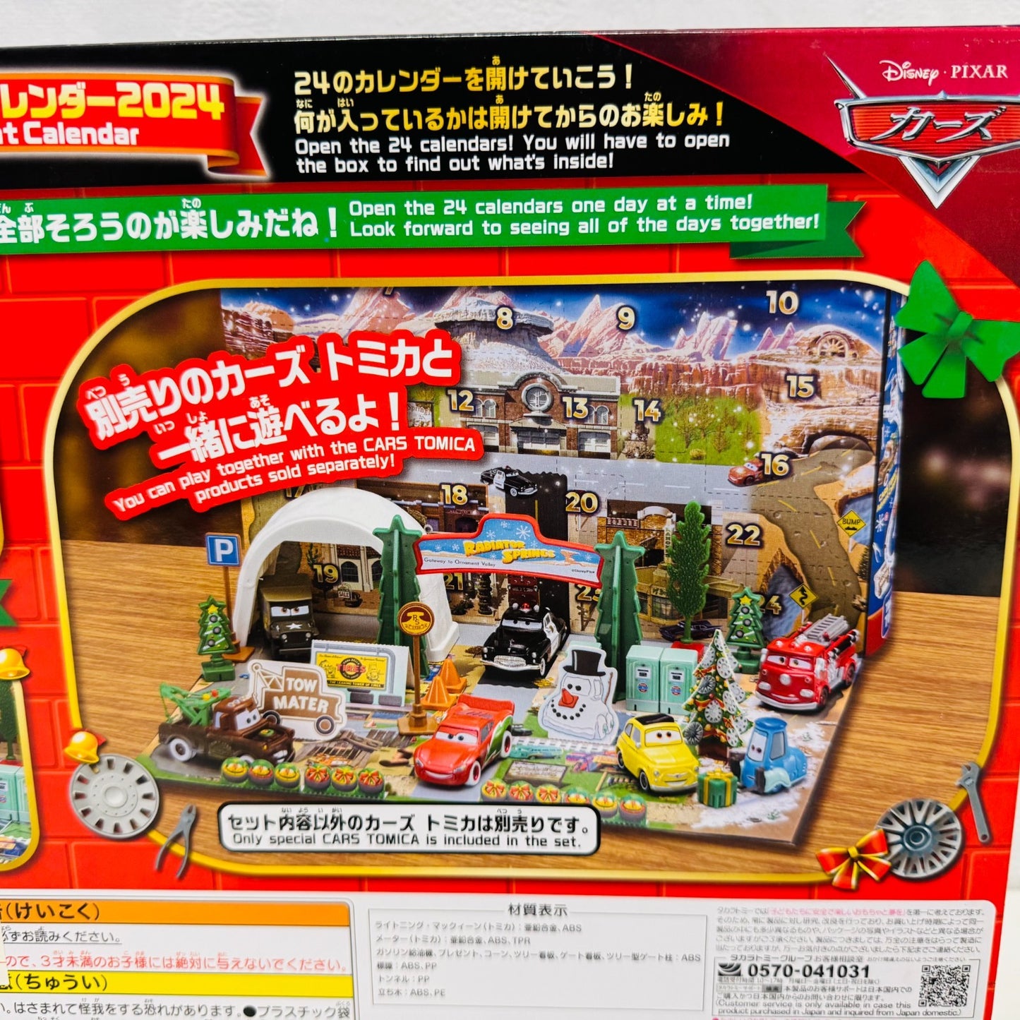 Disney Pixar Cars - ADVENT CALENDAR CHRISTMAS MCQUEEN & MATER -1:64 Diecast Tomy