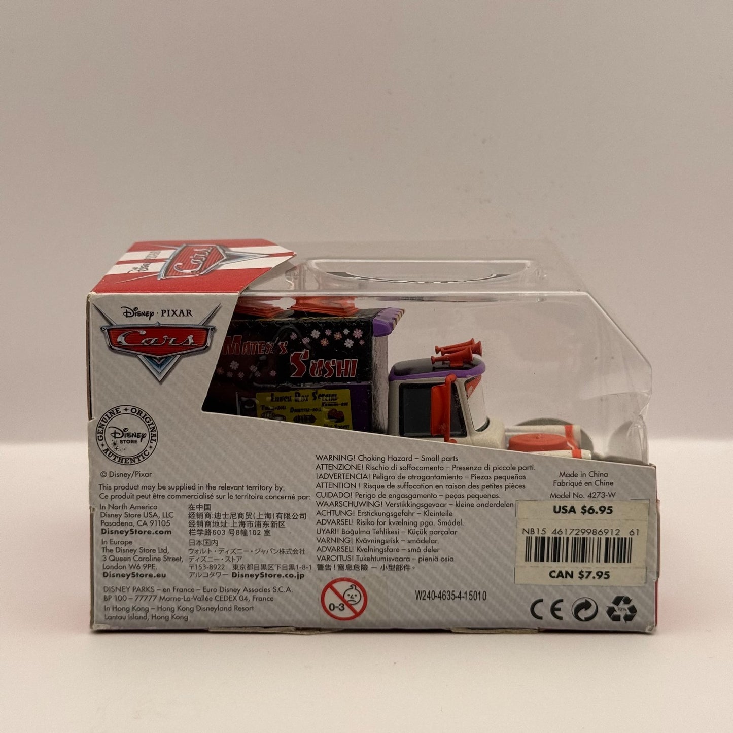 Disney Pixar Cars - TOW MATER SUSHI TRUCK *CHASER* Disney Store - 1:43 Diecast