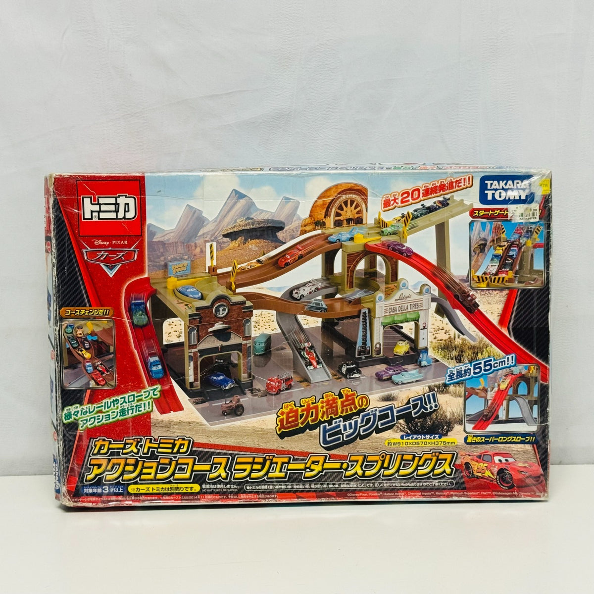 Disney Pixar Cars - Tomica Takara Tomy  - 1:64 Diecast