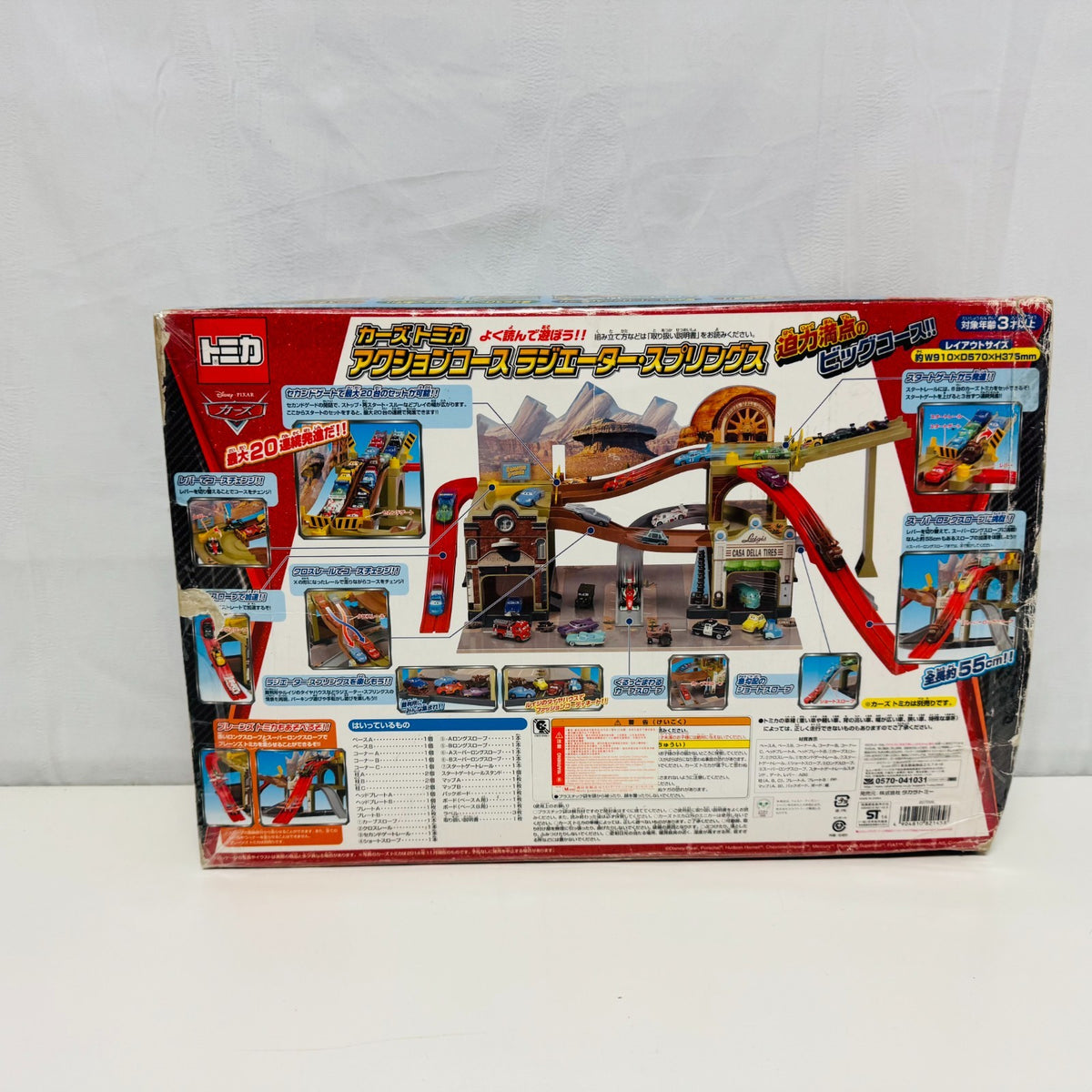 Disney Pixar Cars - Tomica Takara Tomy  - 1:64 Diecast