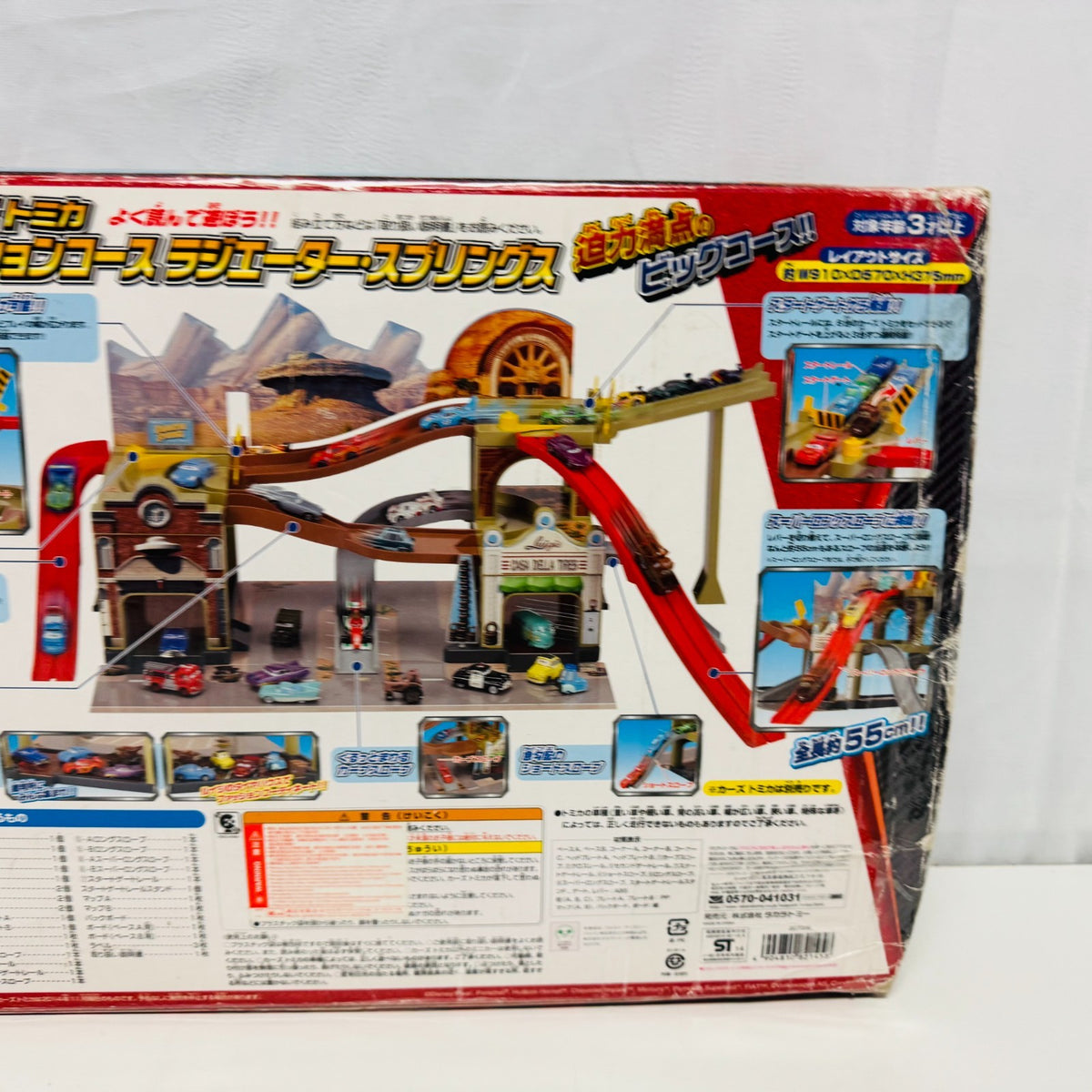 Disney Pixar Cars - Tomica Takara Tomy  - 1:64 Diecast
