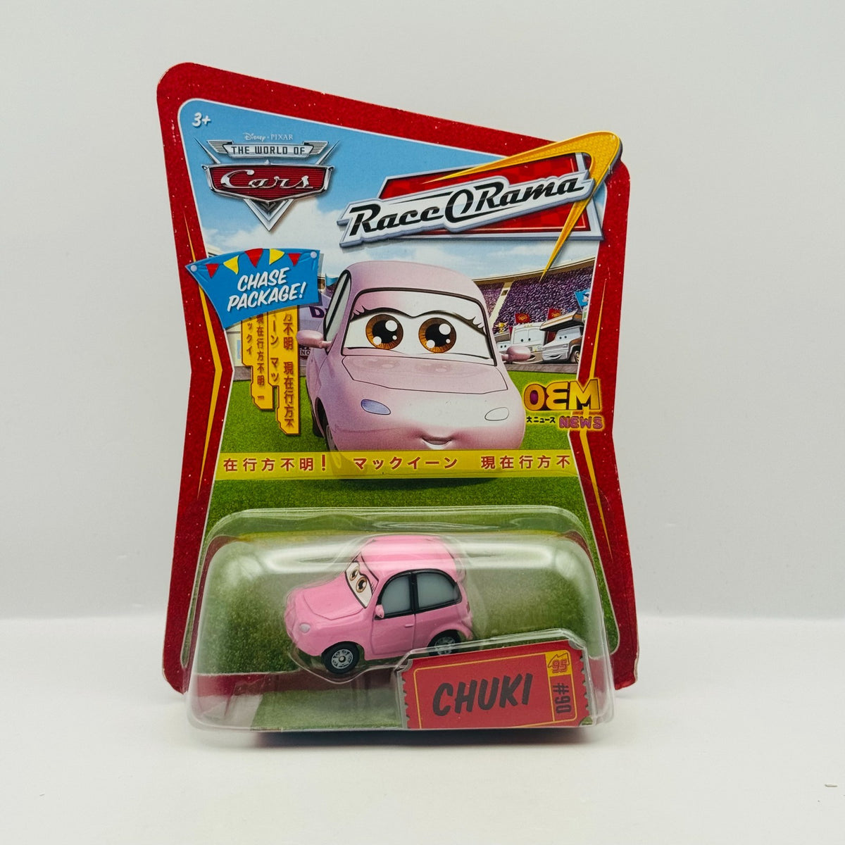 Disney Pixar Cars - CHUKI CHASE PACKAGE Race O Rama 2009 - 1:55 Diecast