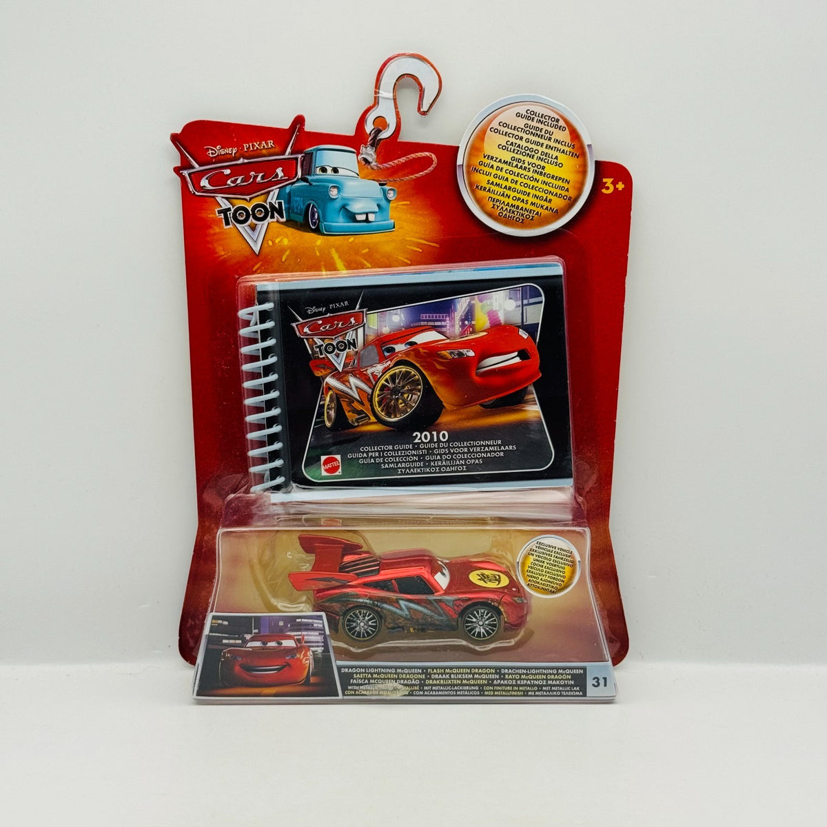 Disney Pixar Cars - DRAGON LIGHTNING MCQUEEN WITH METALLIC FINISH - 1:55 Diecast